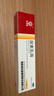 丽芙维a酸乳膏0.1%18g+尿素乳膏10%20g/盒医用祛斑淡化痘印黑头去鸡皮肤黑色素软膏可搭异维A酸尿素乳软膏胶囊 实拍图