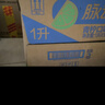 脉动桃子口味1L*12瓶家庭大瓶低糖维生素C电解质水做运动饮料整箱装 实拍图