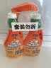 威猛先生（Mr Muscle） 油污清洁剂 455g+455g替换装 柑橘香 厨房重油污净 实拍图