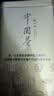 张一元茉莉花茶叶毛尖浓香型高端北京伴手礼品春新茶特种200g金罐礼盒装 实拍图