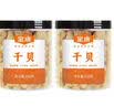 金唐霞浦紫菜30g 海产干货干贝海带虾皮蛋花煲汤凉拌食材中秋送礼礼品 实拍图