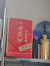 西凤酒 年份封藏藏品 52度 500ml 单瓶装 凤香型白酒  送礼礼品 实拍图