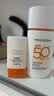 百雀羚防晒乳SPF50+零感防晒通勤防晒户外防晒生日礼物送女友送老婆 【骄阳倍护】户外防晒50g 实拍图