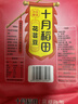 十月稻田 花芸豆 2斤 东北饭豆 芸豆大碴粥 五谷杂粮粗粮  煮粥煲汤 新豆 实拍图