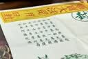 佑愿中元节祭祀用品烧纸纸钱祭祀用品玉皇钱黄纸钱扫墓冥钱金条金元宝祭奠殡葬套餐头上坟祭祖北京今明日送达全套 黄纸金条元宝祭祀17件套 实拍图