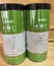 修年堂火麻仁500g（250g*2）去壳脱壳饱满火麻籽精选好货养生茶滋补品 实拍图