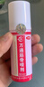 万通筋骨贴颈椎病肩周炎关节炎腰肌劳损 筋骨贴1盒+喷剂1瓶60ml 实拍图