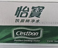 怡宝 饮用水 纯净水350ml*24瓶 整箱装 实拍图