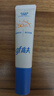 高夫控油美白清爽防晒乳7ml 体验装 男女通用 油敏皮试用 实拍图