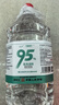 万聚医疗95%医用酒精消毒液2.5L高浓度乙醇拔罐火疗酒精灯燃料燃烧 实拍图