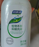 妇炎洁 女性妇科私处护理植物本草洗液抑菌去痒 380ml*3瓶+冲洗器3只 实拍图