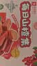 良品铺子每日山楂集家庭装1010g 山楂零食果干山楂片山楂条果丹皮山楂饮料 实拍图