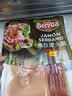 FRATELLI BERETTA百乐得进口西班牙塞拉诺火腿片250g后腿切片即食中秋送礼推荐 实拍图