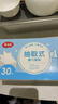 美丽雅魔力擦30片纳米海绵小块清洁茶垢魔术百洁布家用多功能去污神器 实拍图