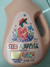 立白大师香氛洗衣液 鸢尾薰衣草2斤 南法浪漫香水级香氛 持久留香72h 实拍图