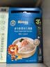 禾泱泱婴幼儿弯管面原味180g 含钙铁锌 麦分龄宝宝面条儿童早餐6月+ 实拍图