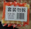 汰渍全效洁净洗衣皂116g*10块 温和去渍不伤手 肥皂透明皂 内衣可用 实拍图