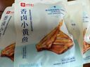 良品铺子 香卤小黄鱼118g小鱼仔小鱼干肉类零食即食海鲜小吃休闲追剧零食 实拍图