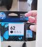 惠普（HP）C2P04AA 62号 原装黑色墨盒 (适用于HP OfficeJet 200 移动打印机) 实拍图