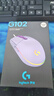 罗技（G）【七夕礼物】G102 有线游戏鼠标 轻量化设计 G102二代 RGB灯效 打瓦 无畏契约 三角洲必备 紫色 实拍图