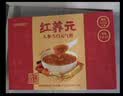 江中食疗红养元人参阿胶元气粥营养品即食代餐粉送礼盒长辈妈妈30天装 实拍图