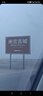 雷士led吸顶灯灯芯替换磁吸灯条灯盘灯管客厅改造led灯板模组 24W Φ17cm 白光 每个id限1件 实拍图