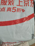 老街口香辣味花生米500g 袋装麻辣脱油花生下酒菜休闲小吃 坚果休闲零食 实拍图