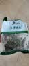 碧元珠江津九叶鲜花椒鲜藤椒300g（50g*6袋）青花椒麻椒新鲜真空包装 实拍图