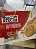 好吃点高纤粗粮饼800g 饼干礼盒 办公室休闲零食早餐饼干代餐推荐 实拍图