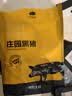 京东跑山猪黑猪里脊肉1.2斤 猪里脊炒菜食材（新老包装随机发货） 实拍图