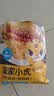 皇家小虎黑椒鱼排100g*5片 罗非鱼柳煎油炸小吃儿童早餐轻食低脂 源头直发 实拍图