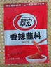 翠宏香辣蘸料100g火锅烧烤肉辣椒面四川干碟调味品翠红 实拍图