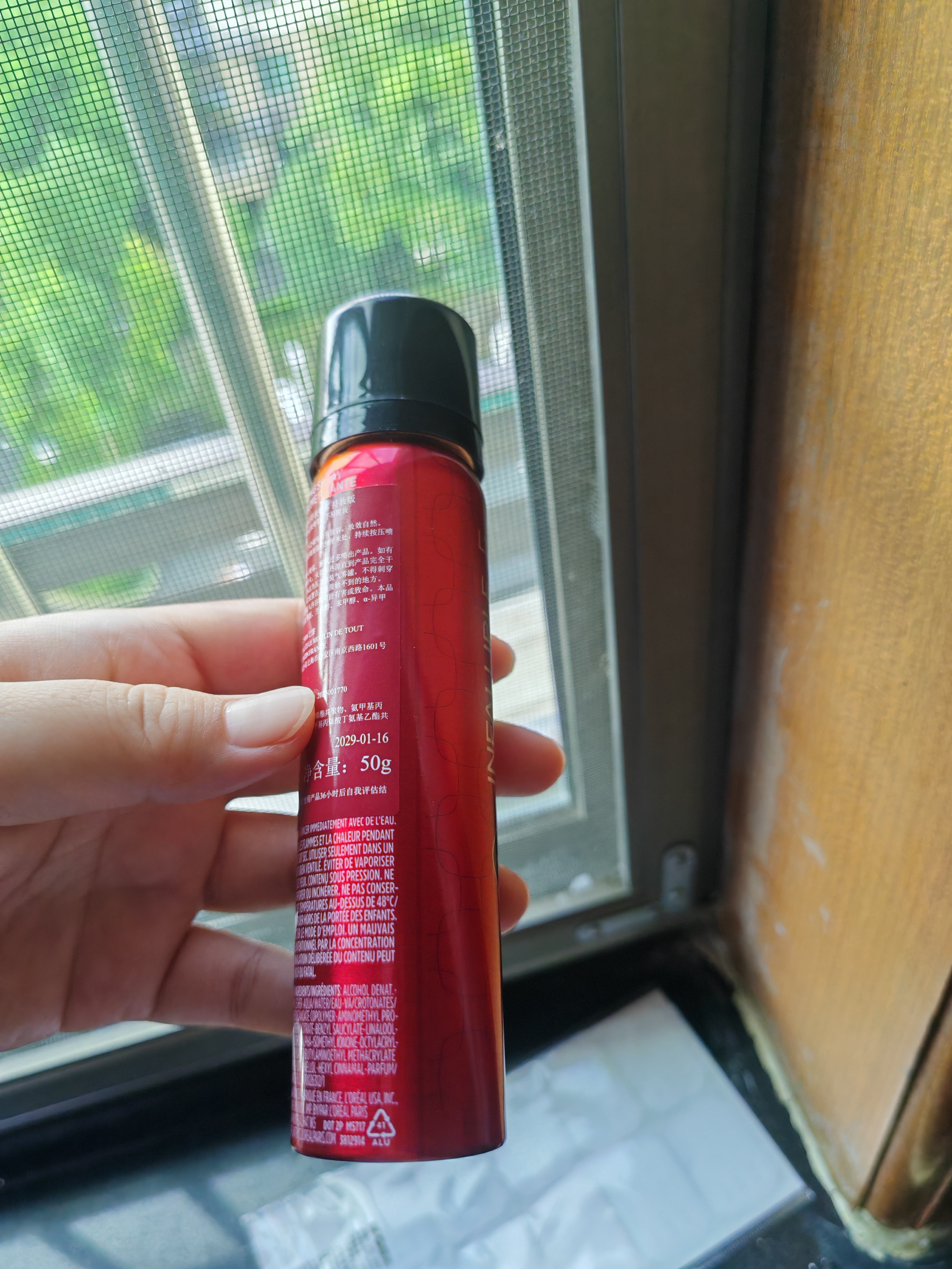 欧莱雅定妆喷雾焊妆红喷50g散粉防汗哑光持久生日礼物送女友 实拍图