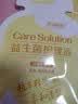 妇炎洁私处护理洗护液女性私处清洗液私密护理液止痒杀菌洗液便携装2瓶 实拍图