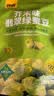 甘源牌云南保山绿蚕豆芥末/酥香/蒜香味混合600g下酒菜零食小包蚕豆瓣 实拍图
