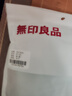 无印良品毛巾10A抗菌新疆棉加厚速吸100%纯棉亲肤柔软2条装情侣擦脸毛巾 实拍图