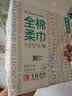 全棉时代洗脸巾160抽*1提悬挂式100%棉柔一次性毛巾20*20CM 实拍图