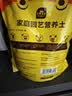 史丹利多肉土专用营养土颗粒土养多肉的种植土花土植物泥炭土壤5斤 实拍图