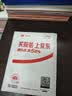 闪迪（SanDisk）256GB TF（MicroSD）4K内存卡 行车记录仪 监控摄像头专用 循环录制20,000小时 高耐用存储卡 实拍图
