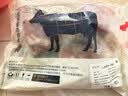 鲜京采 国产山东黄牛谷饲原切牛腿肉3斤 生鲜牛肉 烧烤炖煮食材 实拍图