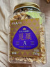 觅菓（miguo）云南有机核桃仁免剥壳果干果仁特产坚果高端健康休闲零食400g/罐 实拍图