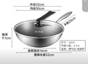 炊大皇炒锅304不锈钢有钛炒菜锅煎锅平底不粘炒锅32cm 可立可视盖不挑灶 实拍图