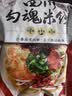 阿宽 方便面粉丝四川勾魂米线方便砂锅米粉速食泡面310g*3袋 非油炸 实拍图
