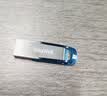 闪迪（SanDisk）64GB U盘 CZ73 时尚蓝色 安全加密 数据恢复 学习电脑办公投标 小巧便携 车载 金属优盘 实拍图