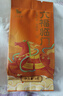 八马茶业六福临门尊享版 红茶金骏眉铁观音普洱熟茶三大名茶16g品鉴装茶叶 实拍图