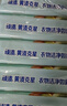 立白天然小苏打洗衣皂260g*6块 柠檬香 净渍椰油皂 超强去污京东自营 实拍图