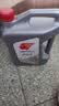 出光IDEMITSU 全合成机油IFG3 0W-20 4L SQ GF-7A 京东养车保养 实拍图