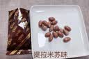 德芙巧克力坚果脆提拉米苏味 巴旦木牛奶巧克力盒装50g休闲零食 实拍图