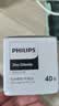 飞利浦（PHILIPS）碳性7号电池40粒干电池适用遥控器/钟表/电子称/计算器/闹钟/耳温枪七号电池AAA R03 实拍图