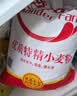 香满园 面粉 中筋粉 家用优质特精小麦粉 20斤 包子饺子馒头饼手擀面 实拍图
